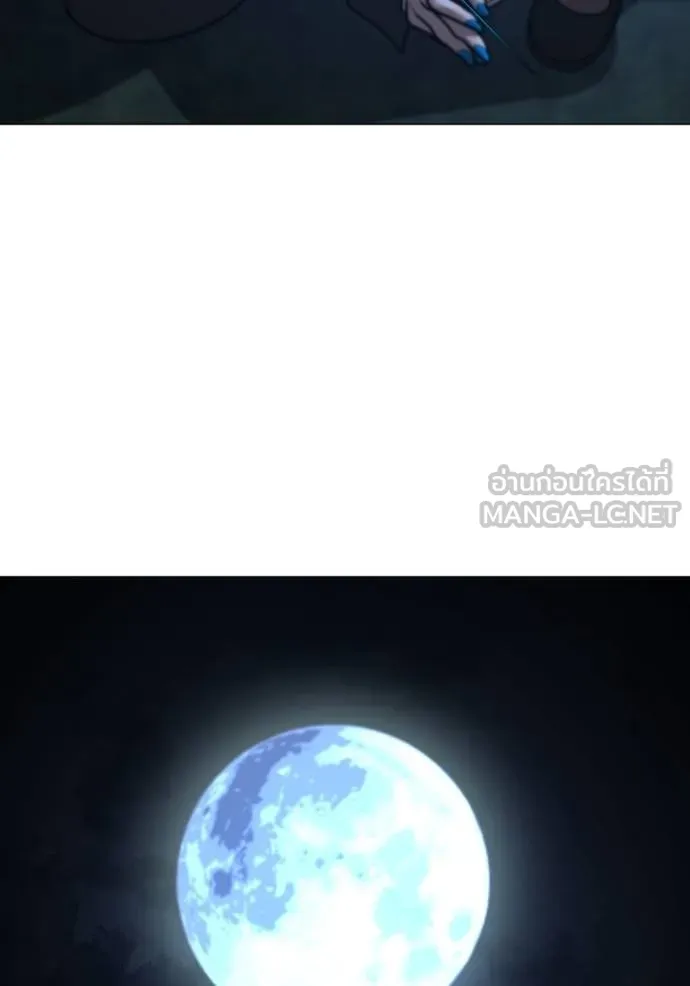 Reality Quest Chap 154 - Next Chap 155