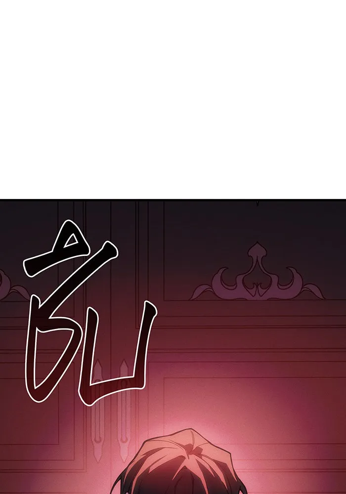 Regressing With the King’s Power – เกิดใหม่พร้อมพลังแห่งราชัน Chap 105 - Next Chap 106