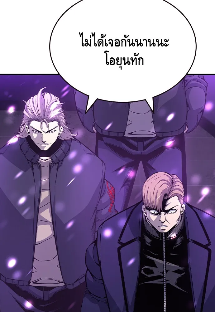 King Game Chap 104 - Next Chap 105