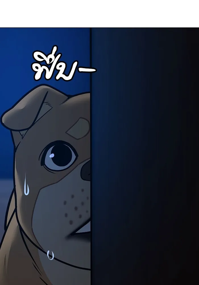 Reality Quest Chap 165 - Next Chap 166