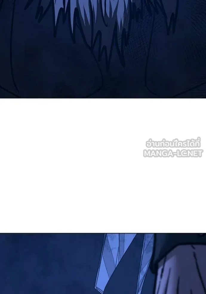 Reality Quest Chap 182 - Next Chap 183