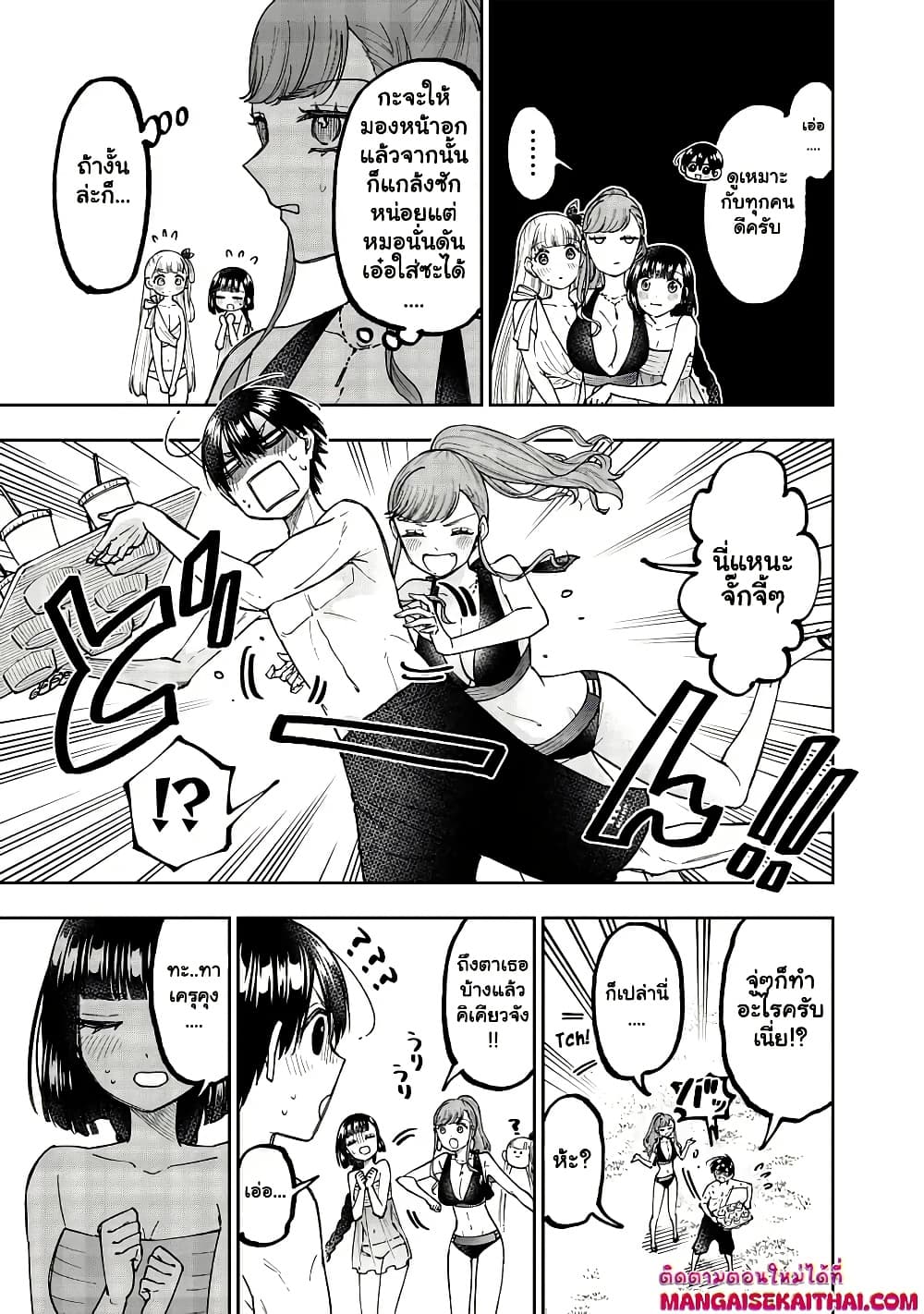 Messiah: Isekai o Sukutta Moto Yuusha ga Mamono no Afureru Genjitsu Sekai o Musou suru Chap 48.1 - Next Chap 49.1