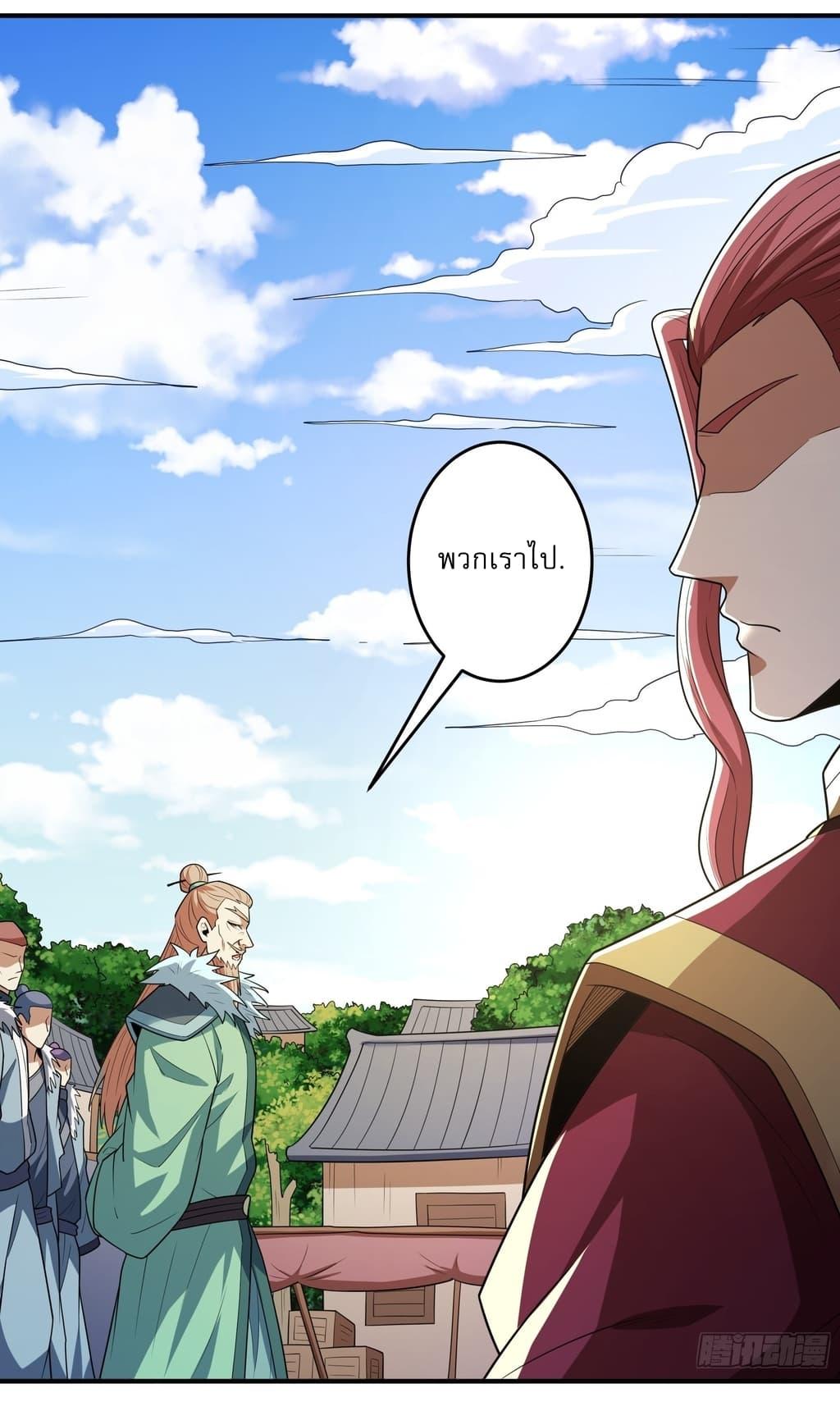 God of Martial Arts Chap 728 - Next Chap 729