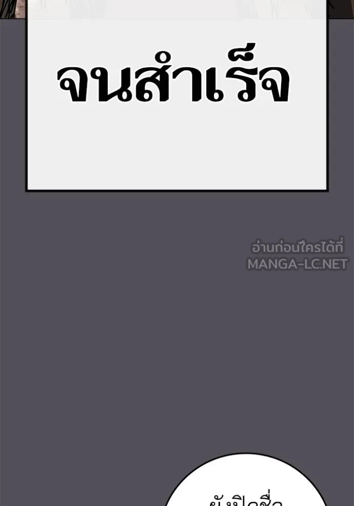 Reality Quest Chap 140 - Next Chap 141