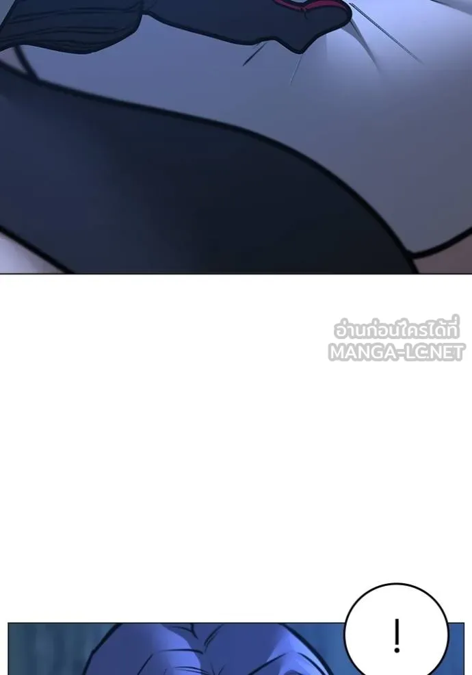 Reality Quest Chap 154 - Next Chap 155