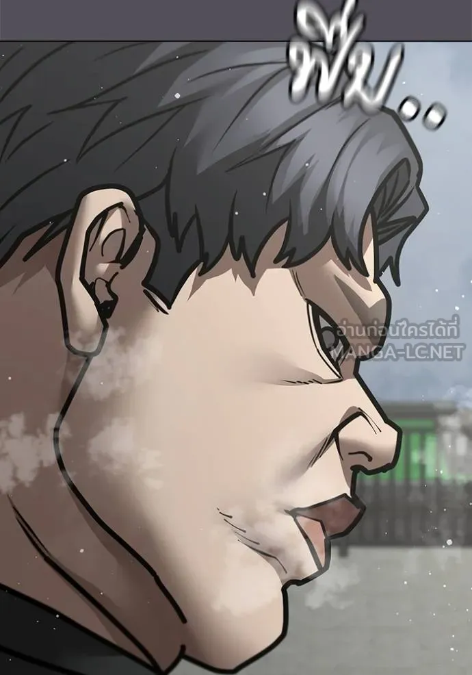 Reality Quest Chap 147 - Next Chap 148