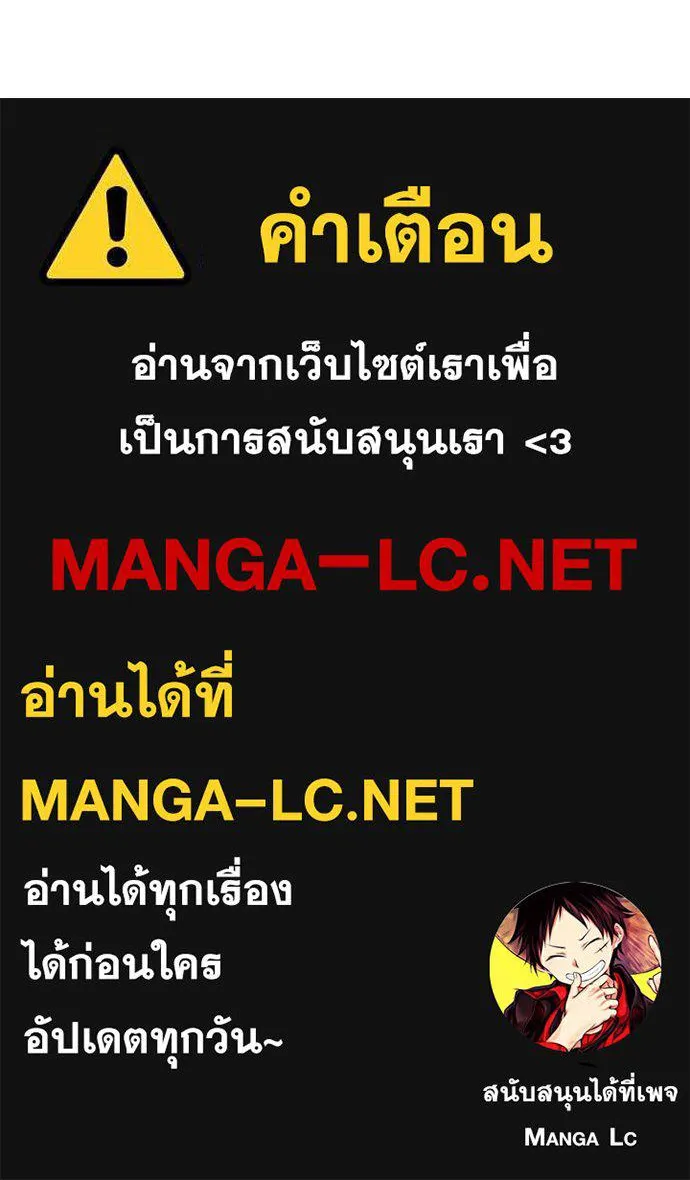 King Game Chap 107 - Next Chap 108