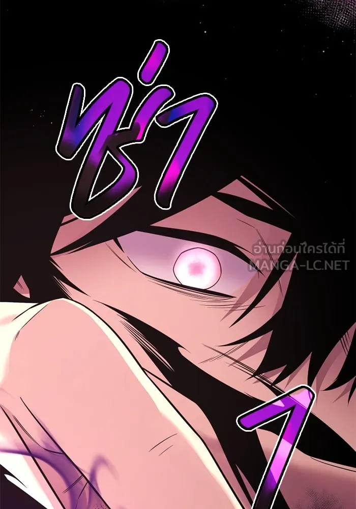 I Obtained a Mythic Item – พลิกชะตาคว้าไอเทมระดับเทพ Chap 125 - Next Chap 126