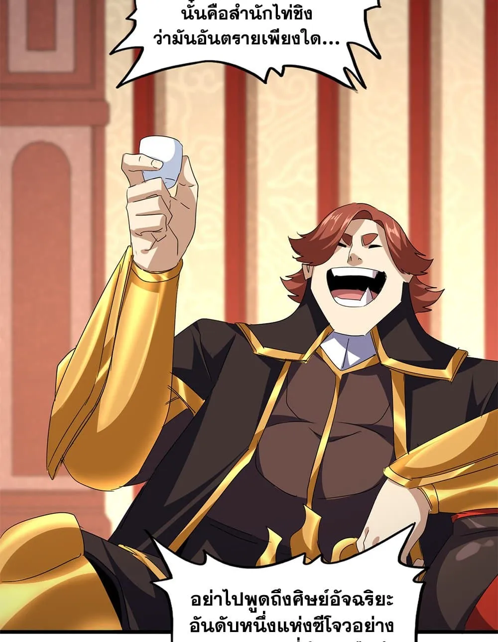 Magic Emperor Chap 749 - Next Chap 750