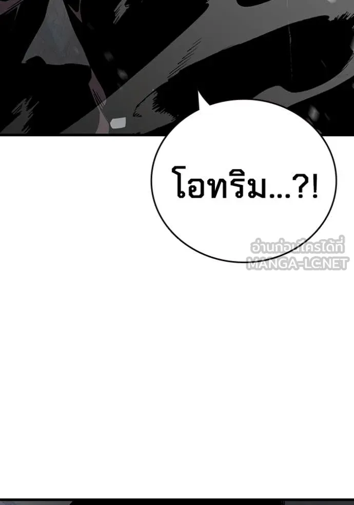 The Great War Chap 38 - Next Chap 39