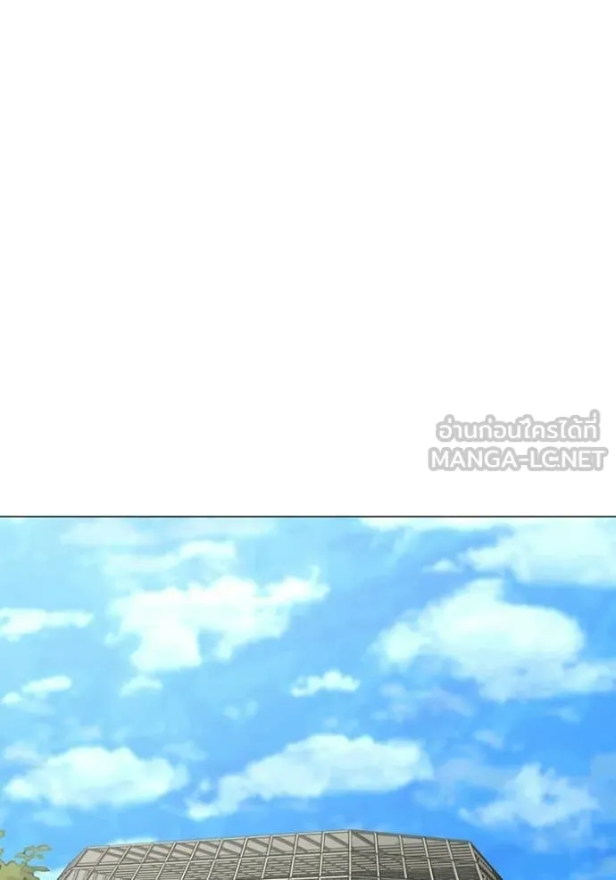 Reality Quest Chap 180 - Next Chap 181