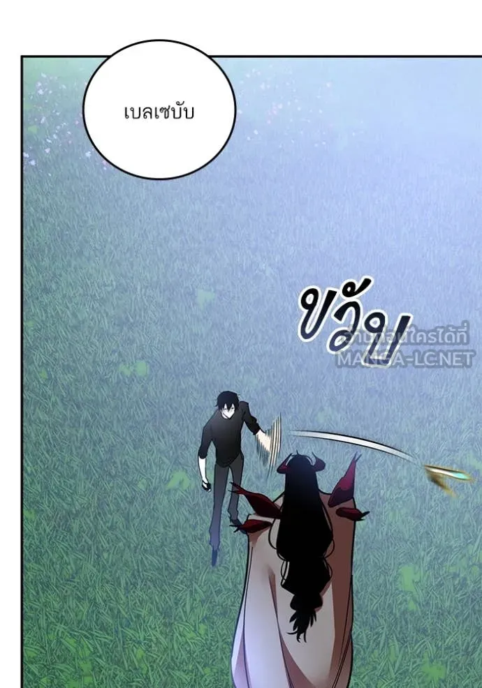 Return to Player Chap 194 - Next Chap 195