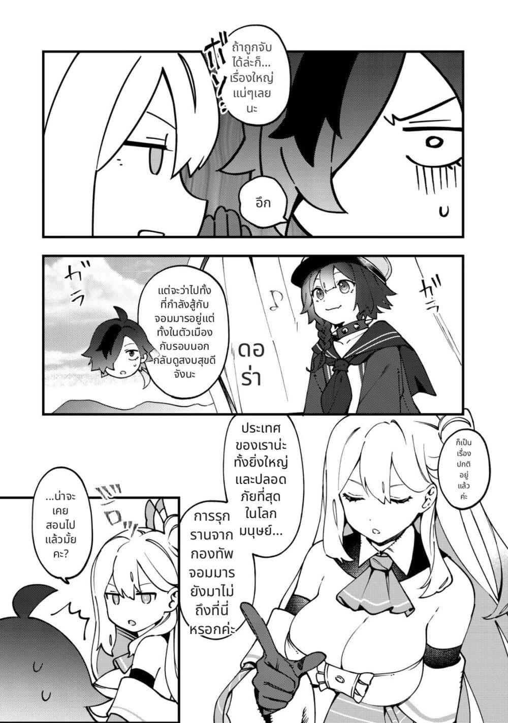 Tsuuhan de Katta Youtou ga Gachi datta: Tameshigiri Shitara Kuukan ga Sakete Isekai ni Tobasareta Ageku Densetsu no Yuusha da to Kanchigai Sarete Komatteimasu Chap 3 - Next Chap 4