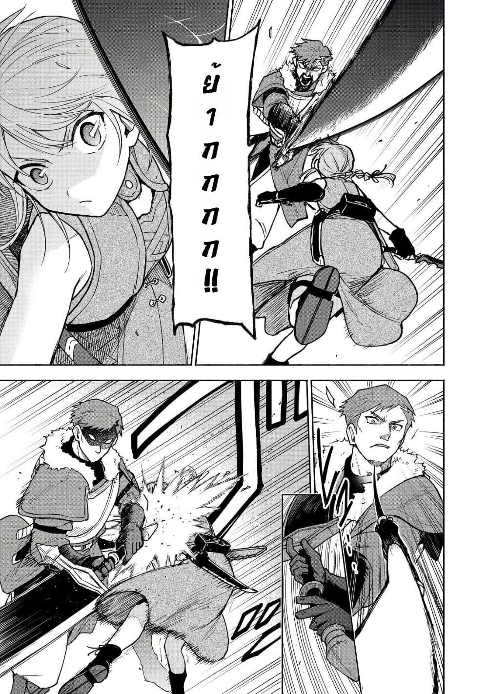 Otome Game no Heroine de Saikyou Survival @COMIC Chap 25 - Next Chap 26