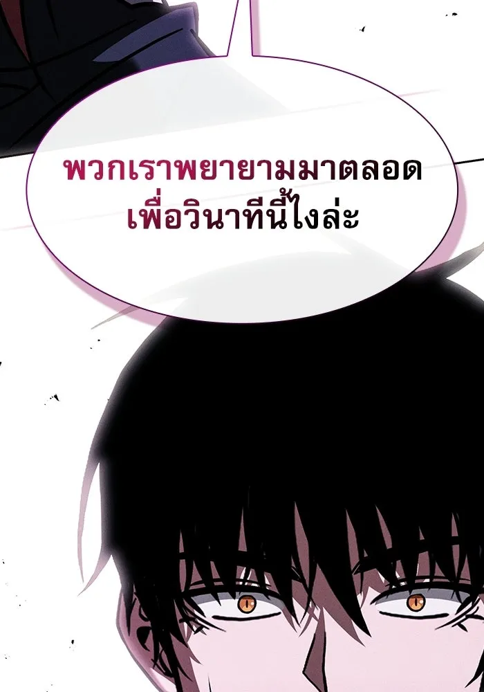 Academy’s Genius Swordmaster – นักดาบอัจฉริยะจากอะคาเดมี Chap 142 - Next Chap 143