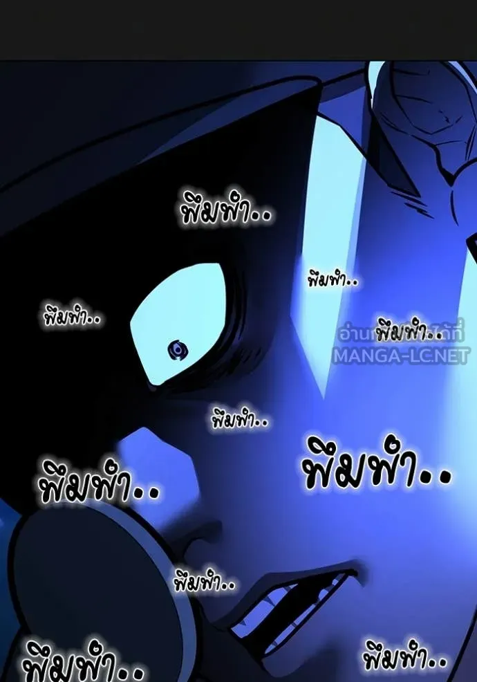 Reality Quest Chap 182 - Next Chap 183