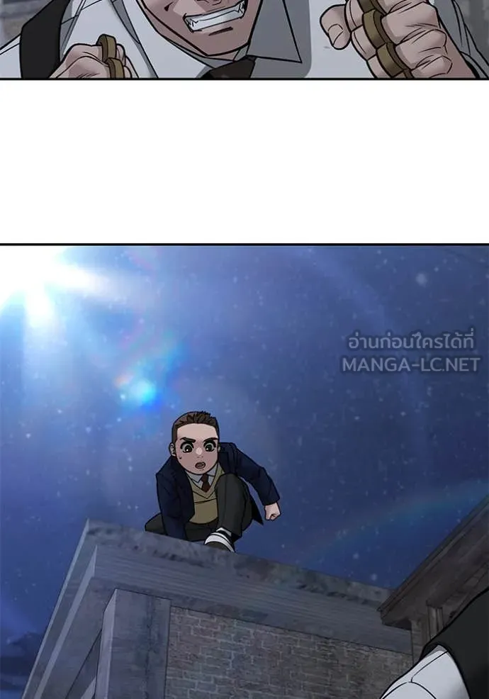 The Bully in Charge Chap 152 - Next Chap 153