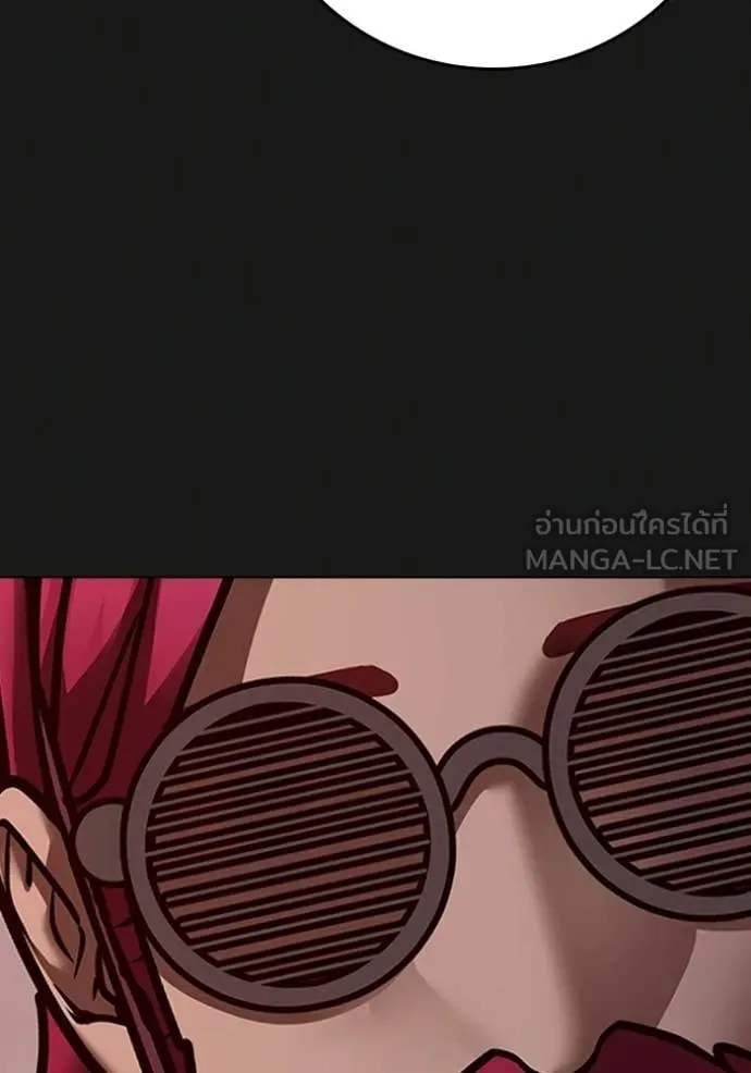 Reality Quest Chap 185 - Next Chap 186