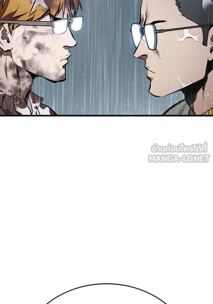 The Great War Chap 56 - Next Chap 57