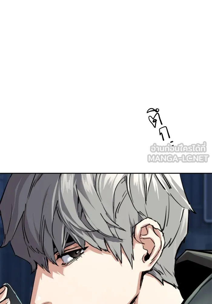 Mercenary Enrollment Chap 257 - Next Chap 258