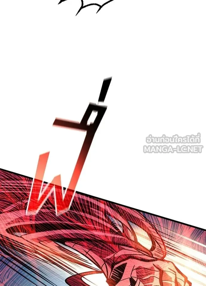 Villain To Kill Chap 211 - Next Chap 212