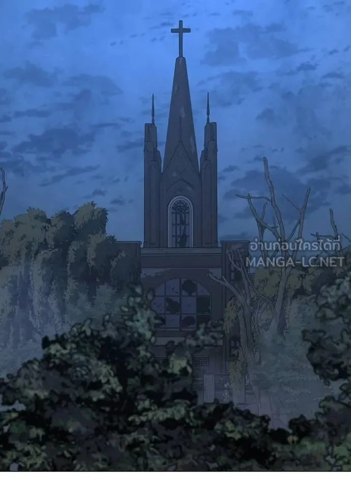 Reality Quest Chap 178 - Next Chap 179