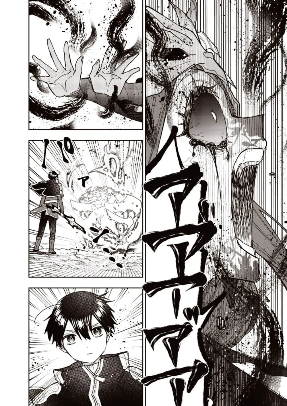 Messiah: Isekai o Sukutta Moto Yuusha ga Mamono no Afureru Genjitsu Sekai o Musou suru Chap 82.2 - Next Chap 83.2