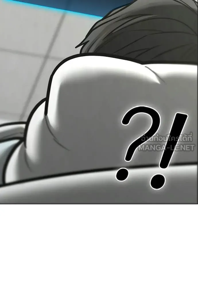 Reality Quest Chap 192 - Next Chap 193