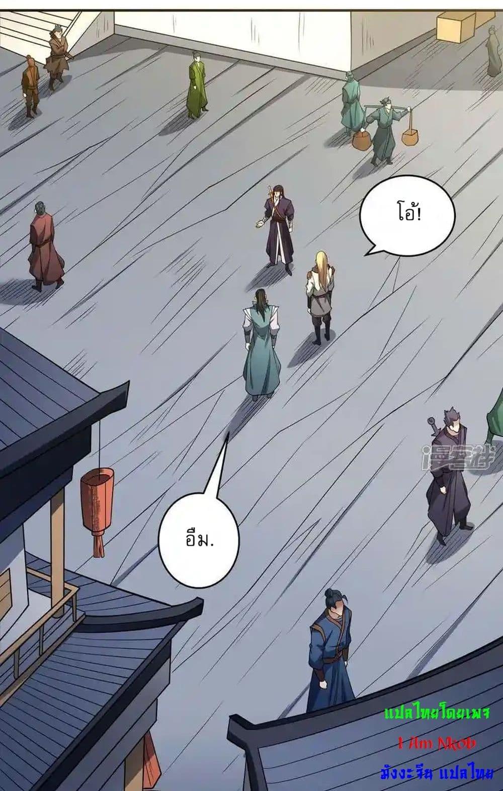 God of Martial Arts Chap 727 - Next Chap 728