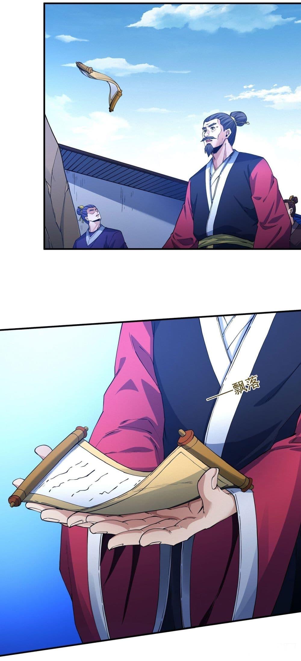 God of Martial Arts Chap 627 - Next Chap 628