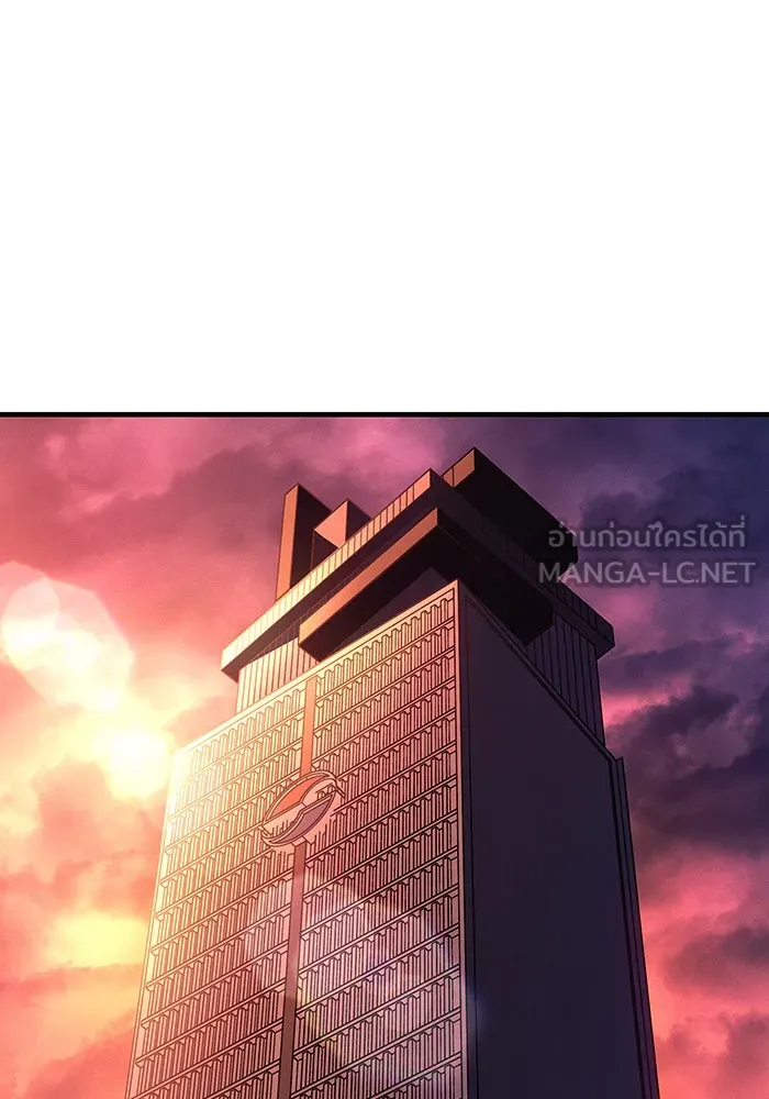 Regressing With the King’s Power – เกิดใหม่พร้อมพลังแห่งราชัน Chap 104 - Next Chap 105