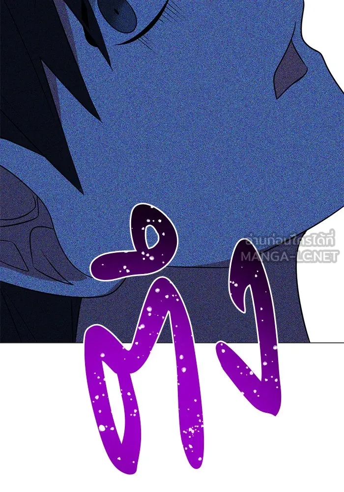 The Academy Is Doomed Chap 49 - Next Chap 50