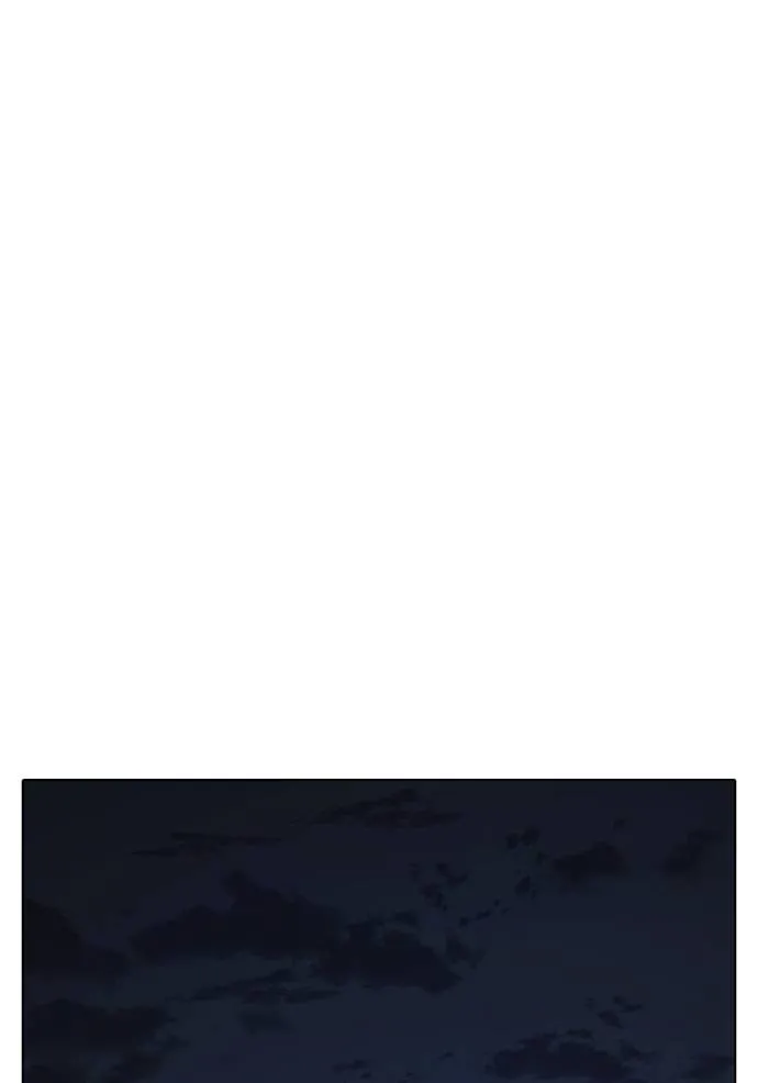 Reality Quest Chap 141 - Next Chap 142