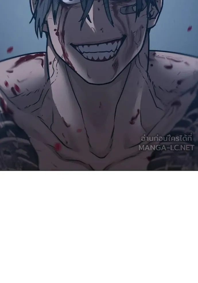 Reality Quest Chap 135 - Next Chap 136