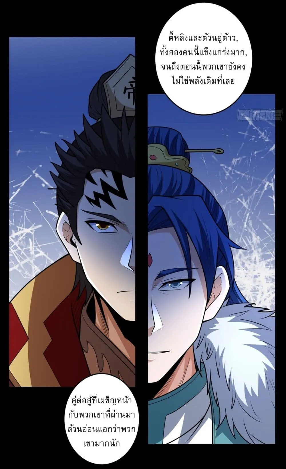 God of Martial Arts Chap 789 - Next Chap 790