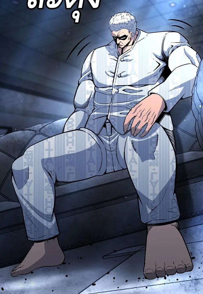 King Game Chap 107 - Next Chap 108