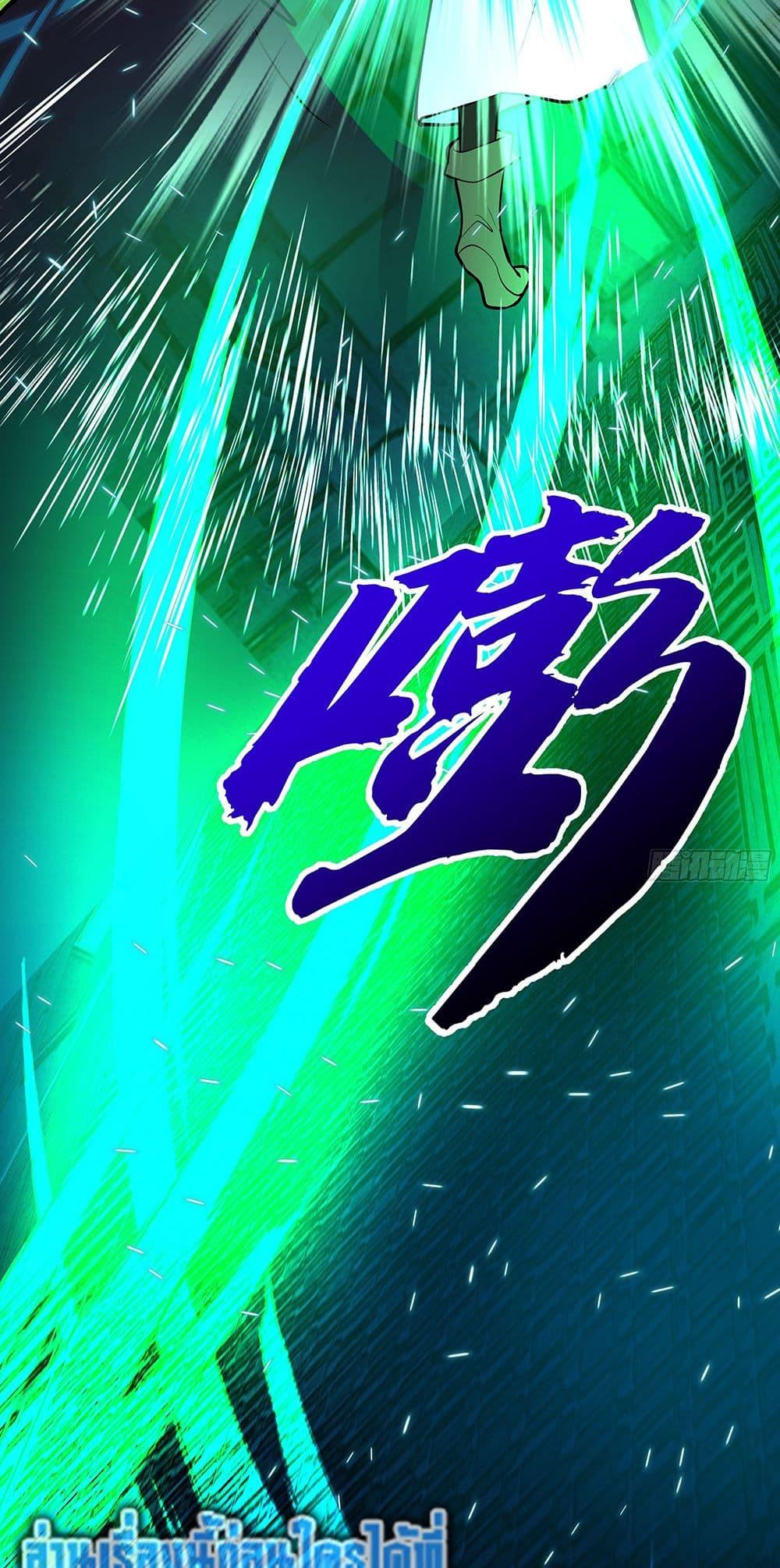 Martial Peak เทพยุทธ์เหนือโลก Chap 3857 - Next Chap 3858