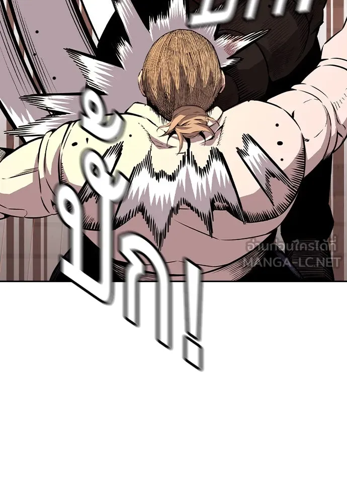 King Game Chap 94 - Next Chap 95