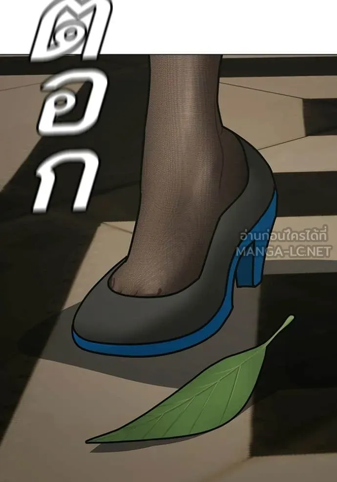 Reality Quest Chap 182 - Next Chap 183