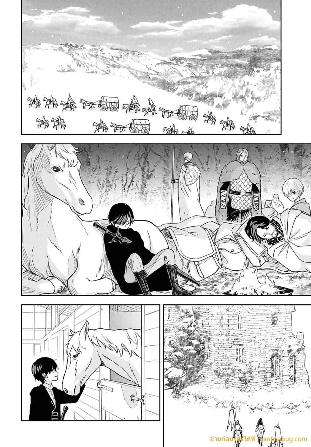 Monogatari no Kuromaku ni Tensei shite Chap 30 - Next Chap 31