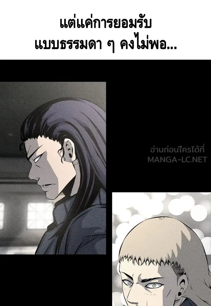 King Game Chap 100 - Next Chap 101