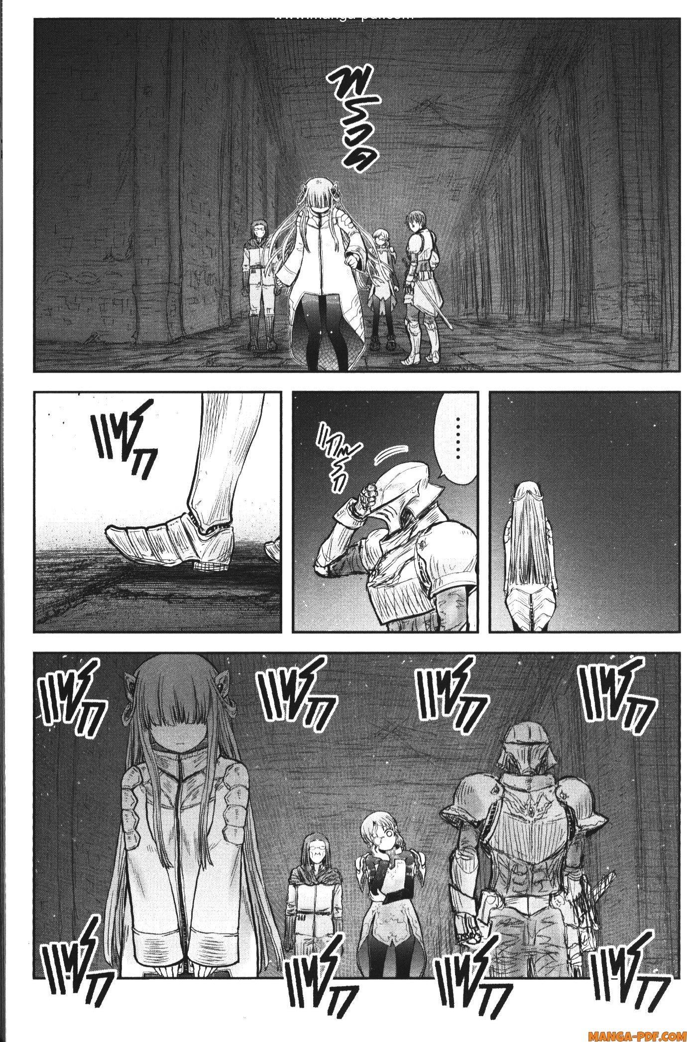 Isekai Ojisan Chap 44 - Next Chap 45