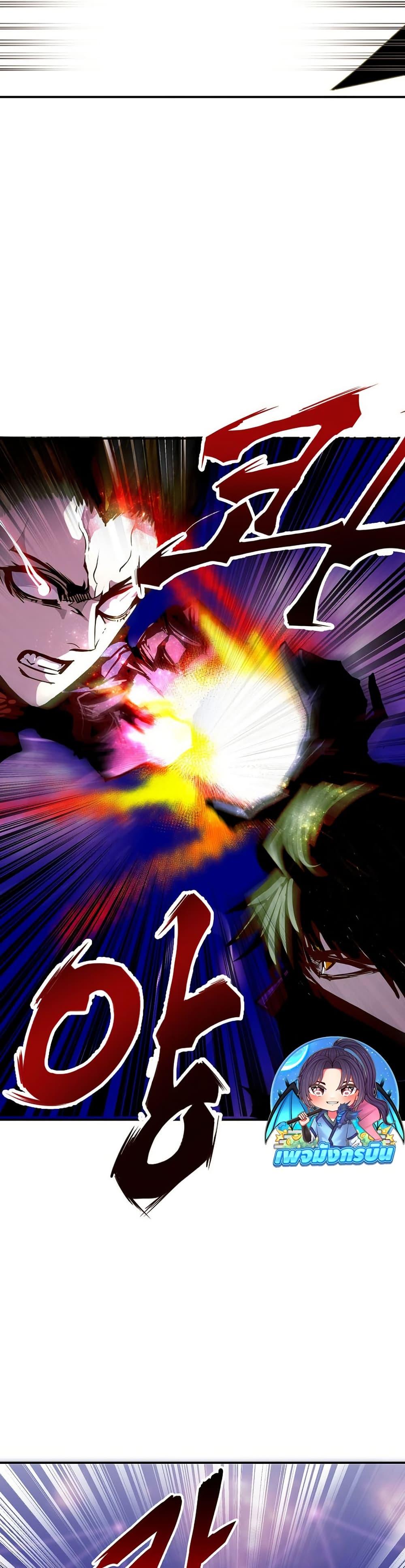 Worthless Regression Chap 86 - Next Chap 87