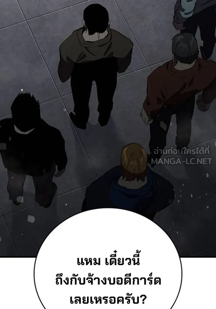The Great War Chap 26 - Next Chap 27