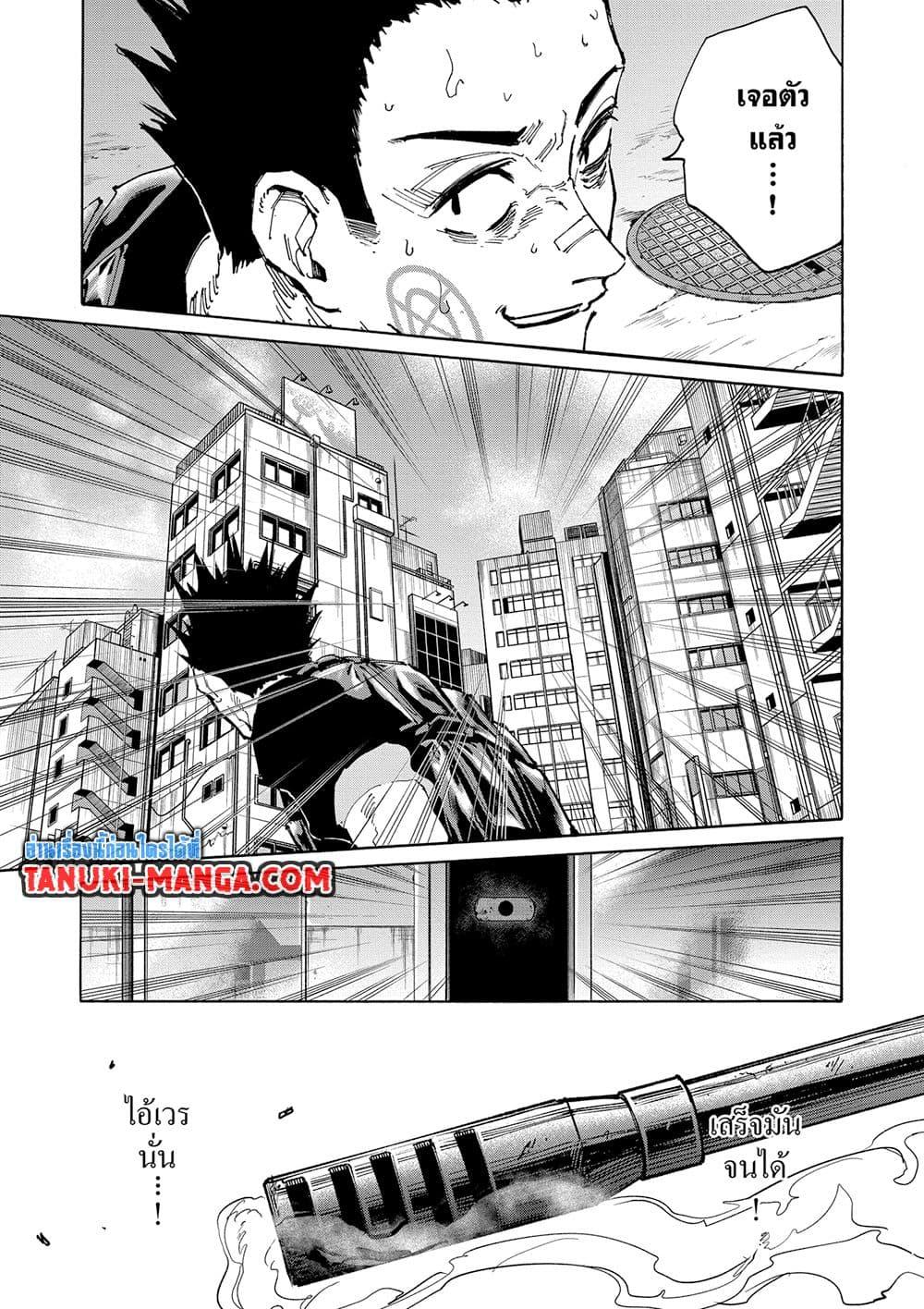 Sakamoto Days Chap 136 - Next Chap 137