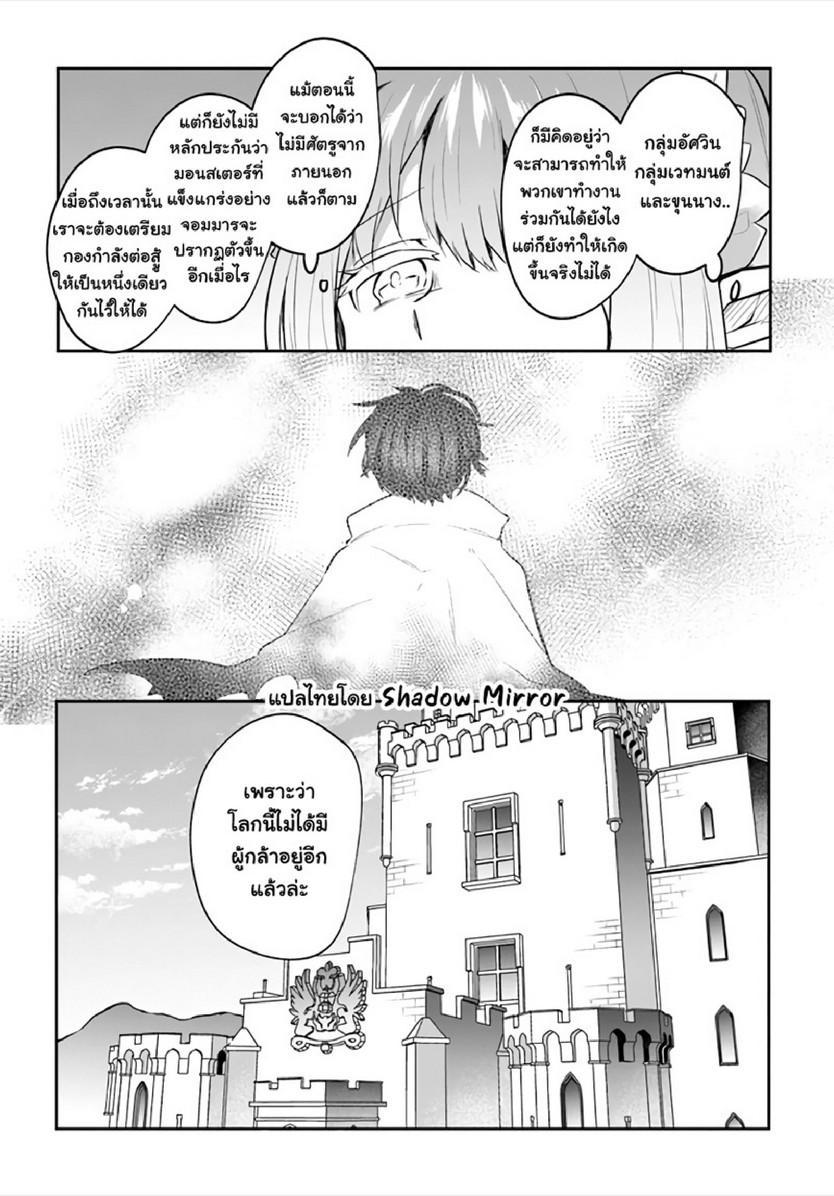 Inbi na Doukutsu no Sono Oku de Chap 14 - Next Chap 15
