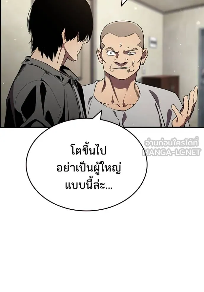 The Great War Chap 26 - Next Chap 27