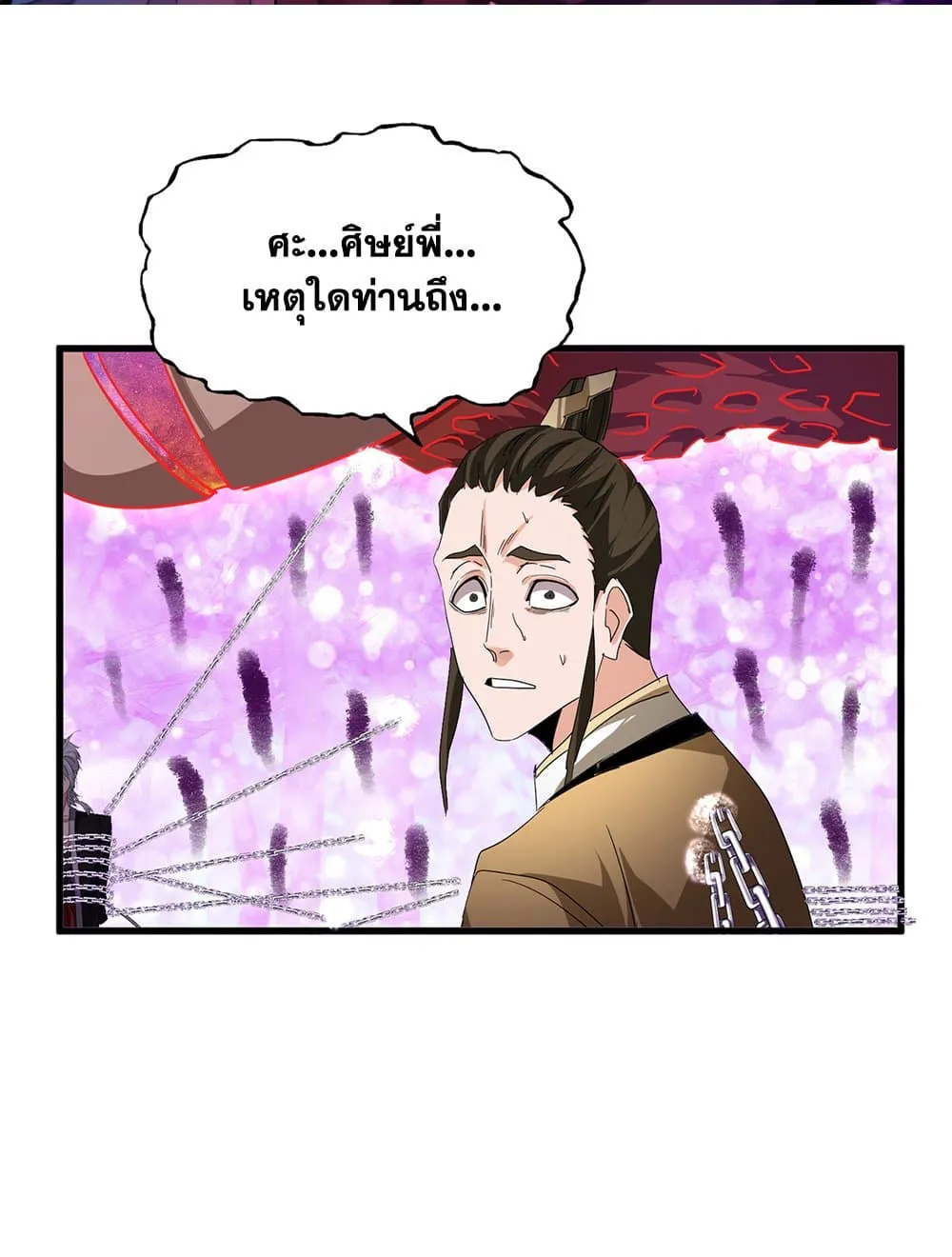 Magic Emperor Chap 718 - Next Chap 719