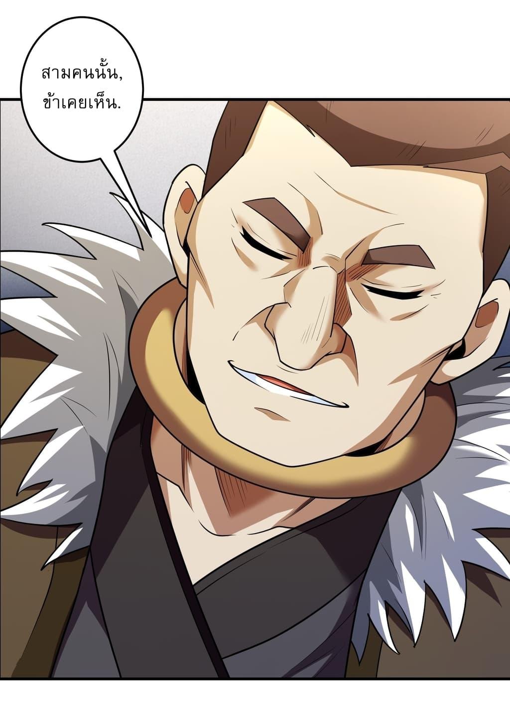 God of Martial Arts Chap 728 - Next Chap 729