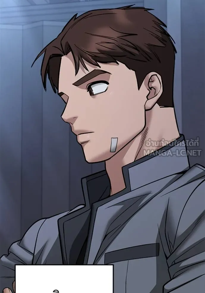 The Bully in Charge Chap 118 - Next Chap 119